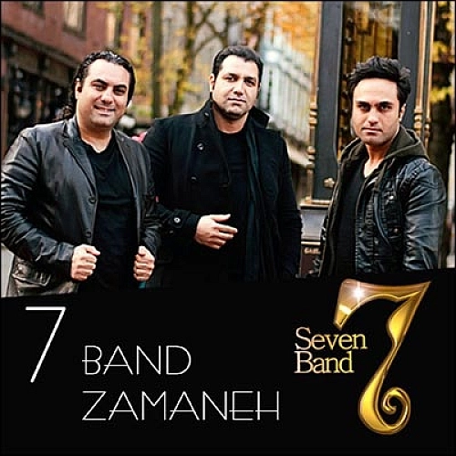 Cover artwork for Zamaneh by 7 Band